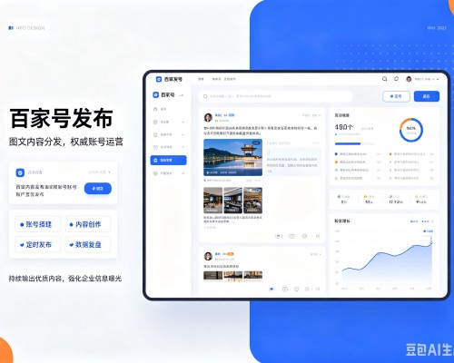 静宁百家号信息发布代运营